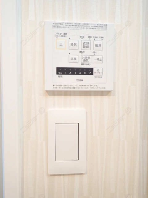 浴室乾燥機スイッチ