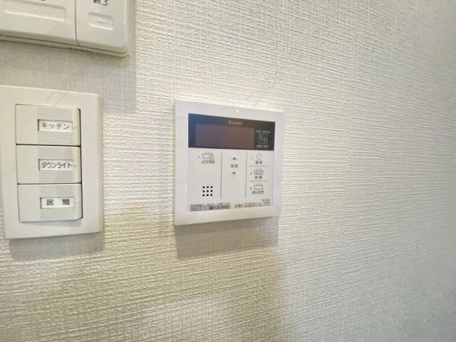 給湯