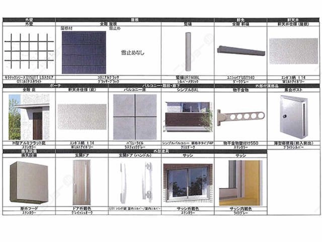 イメージパンフレット