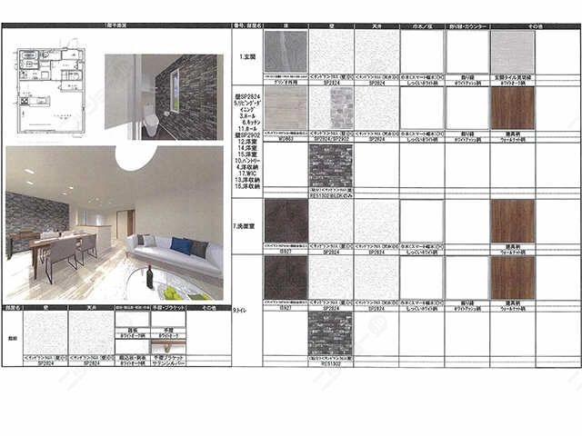 イメージパンフレット
