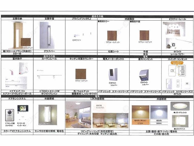 イメージパンフレット