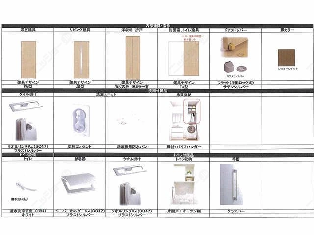 イメージパンフレット