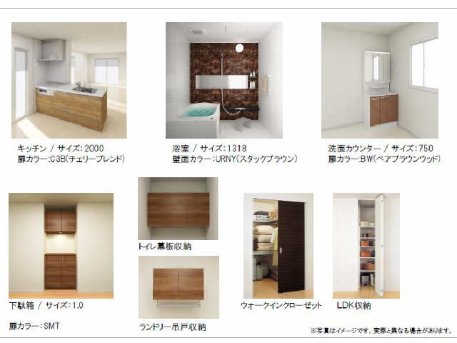 設備パンフレット