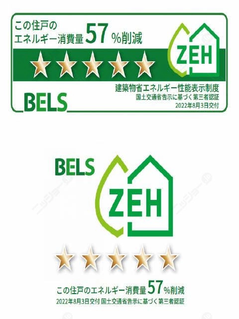 ＺＥＨ－Ｍマーク