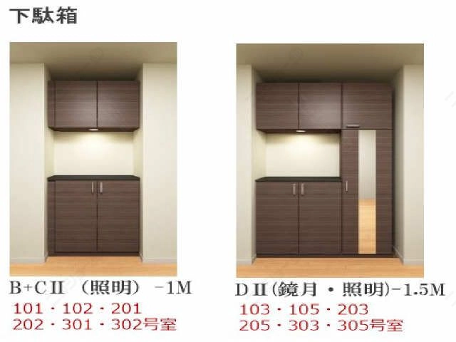 シューズBOX