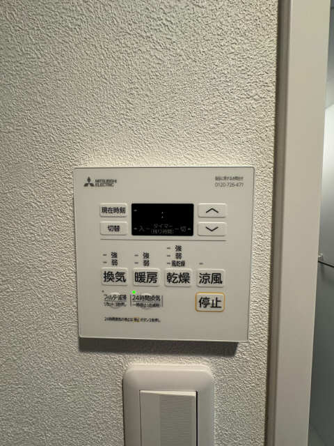 ｑｕａｄｏｒ名古屋城駅 1階 浴室乾燥機
