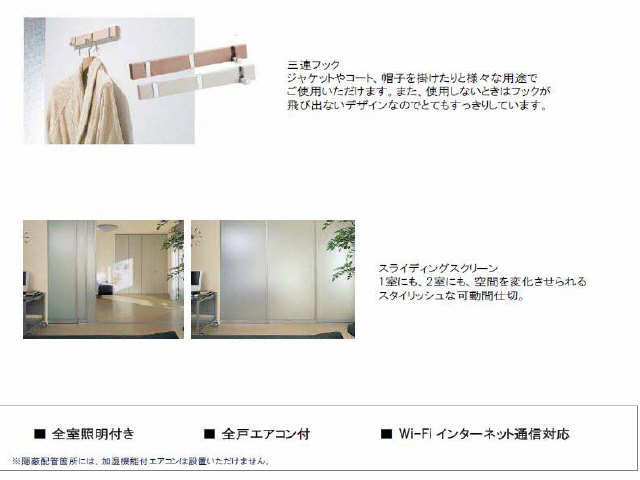 室内