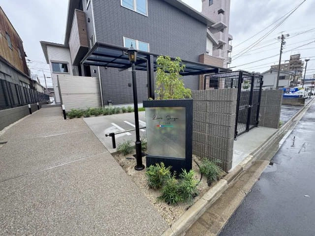 共用部分