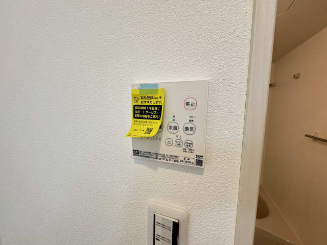 浴室乾燥機