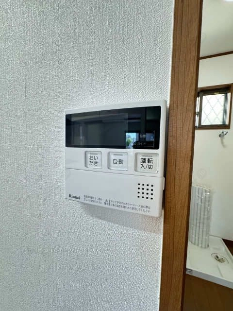追い焚き