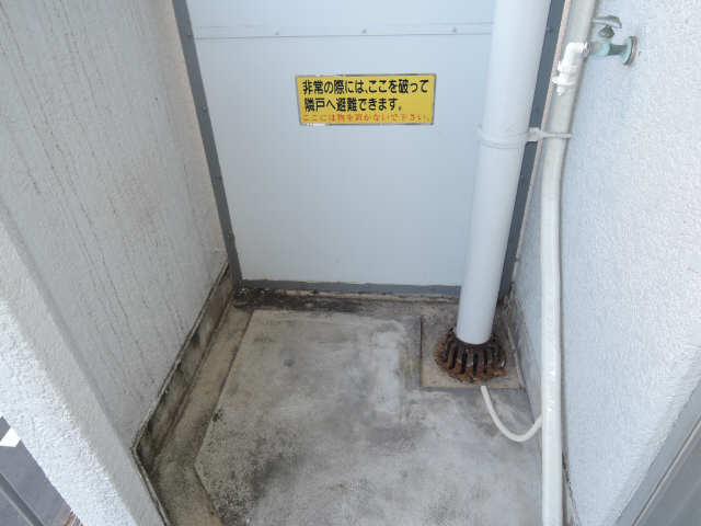 洗濯機置場