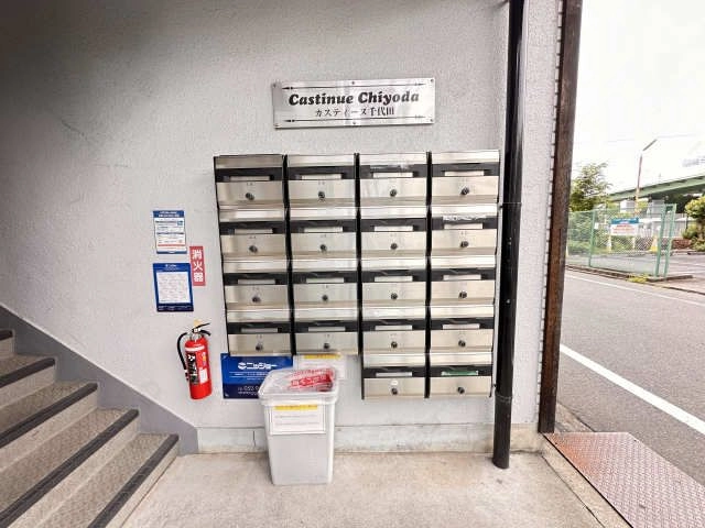 共用部分