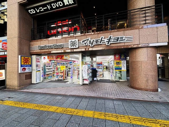 ドラッグストア