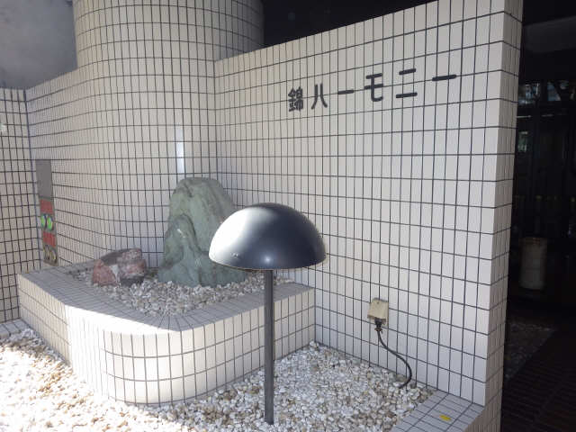 共有部分