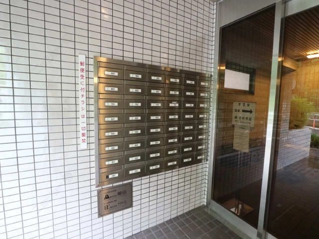 共有部分