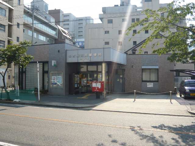 高岳郵便局