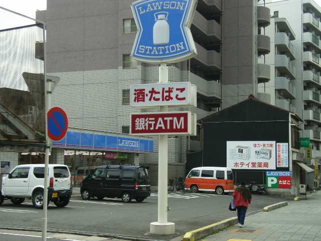 コーポ明和 賃貸マンション 物件番号 愛知県名古屋市東区白壁２丁目 ニッショー Jp