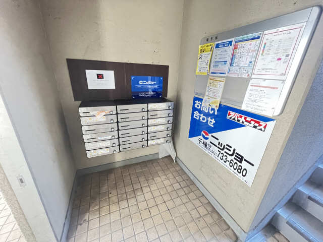 共用部分