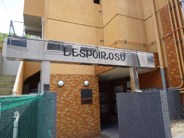 マンション入口