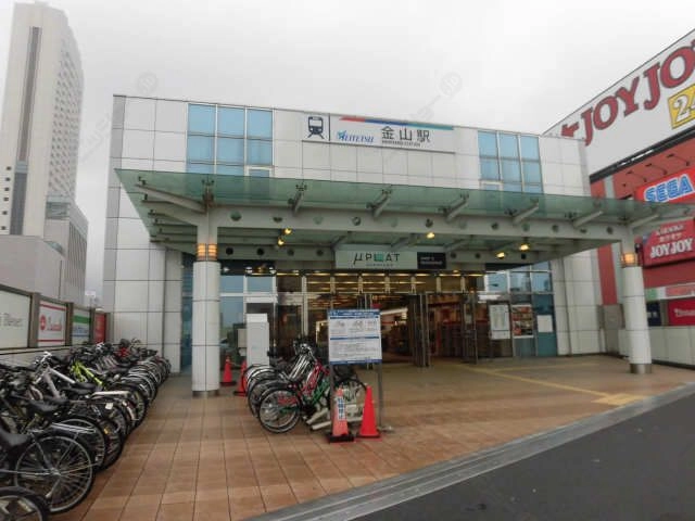 金山駅