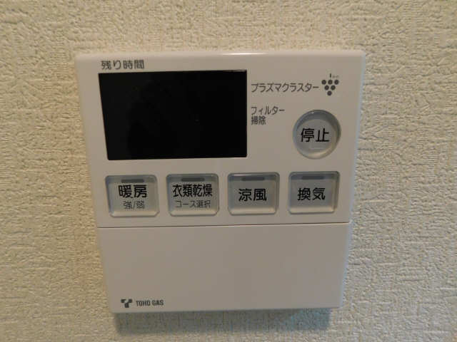 浴室乾燥機パネル