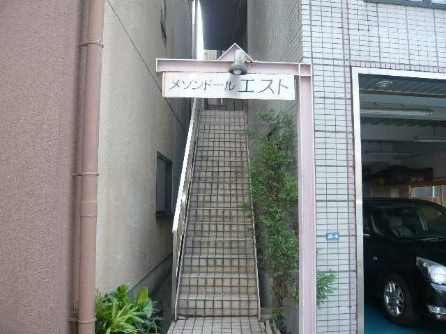 共用階段