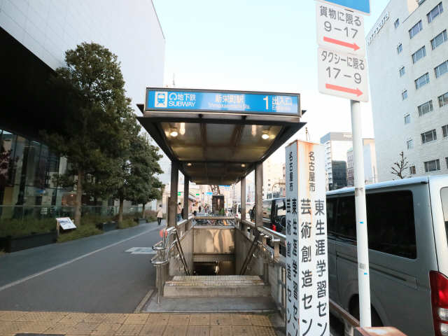 ヘリオ葵 4階 地下鉄東山線新栄町駅