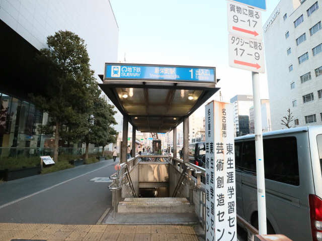地下鉄東山線新栄町駅