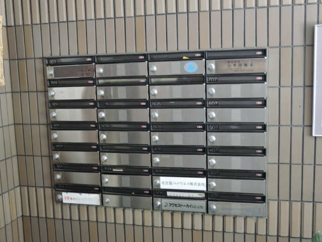 集合ポスト
