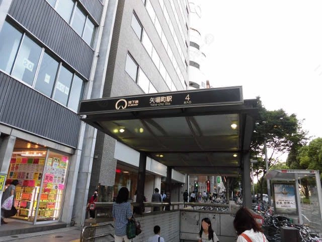 地下鉄矢場町