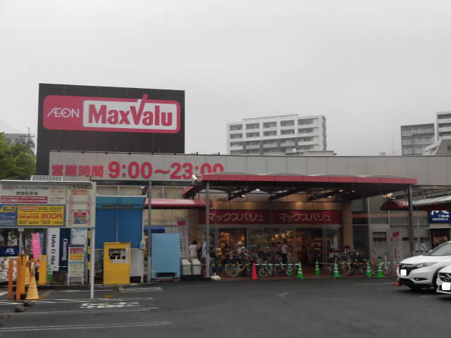 マックスバリュー