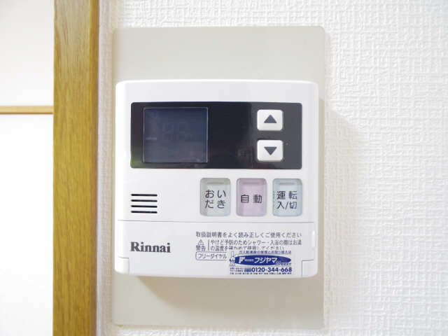 給湯パネル