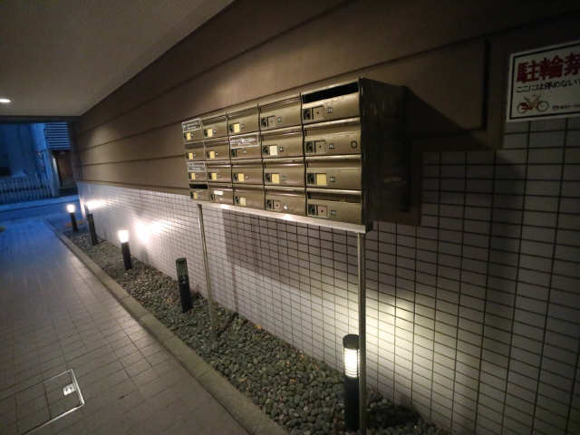 共用部分
