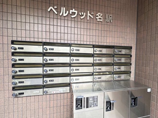 集合ポスト