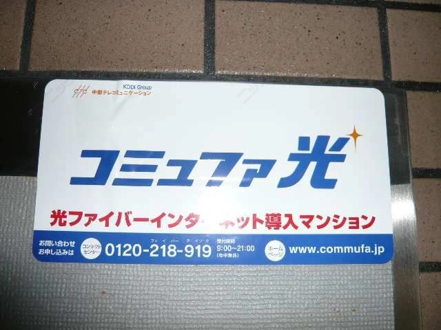 ｲﾝﾀｰﾈｯﾄ