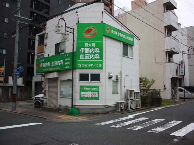 病院