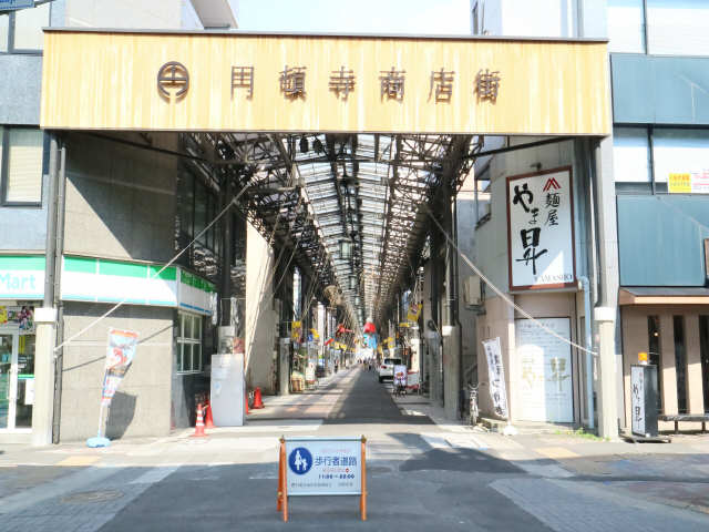 サンパーク丸の内（５～１４Ｆ） 8階 円頓寺商店街