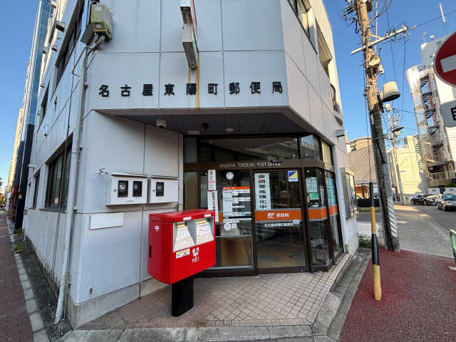 郵便局