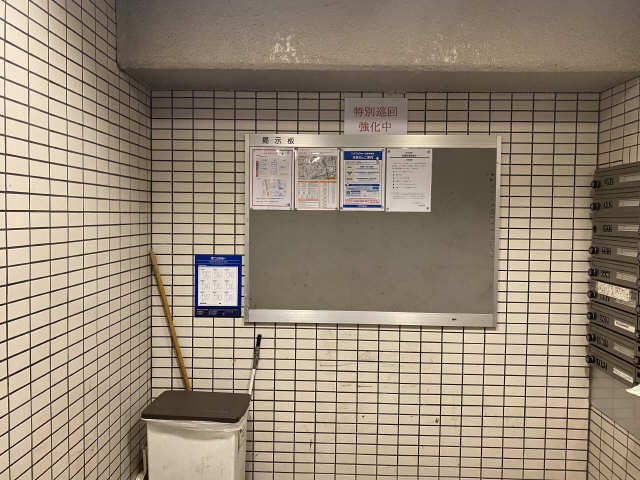掲示板