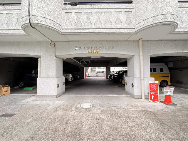 共用部分