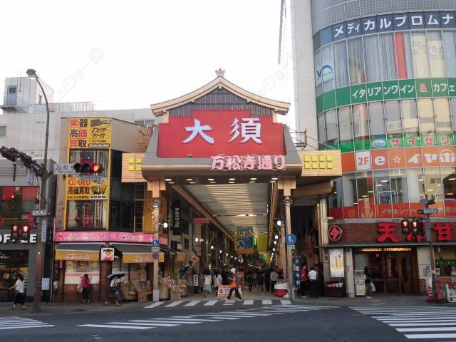 大須商店街