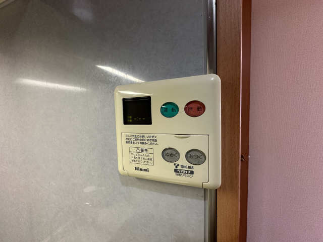 給湯器