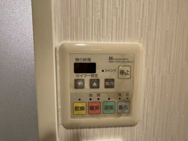浴室乾燥機パネル
