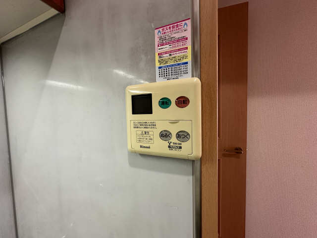 給湯器
