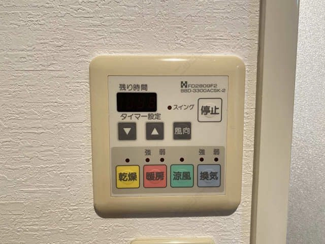 浴室乾燥機パネル