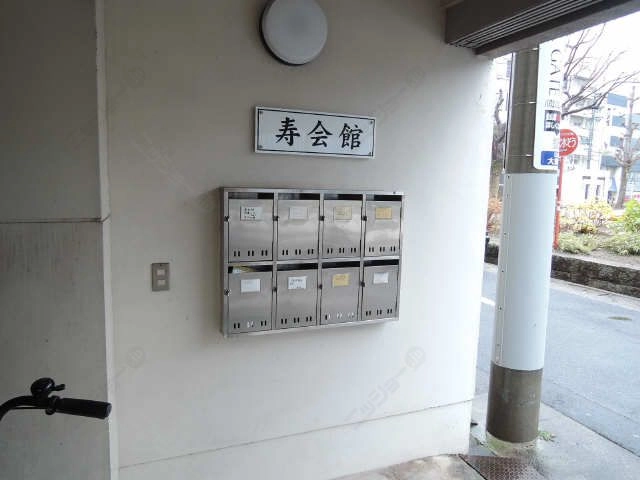 集合ポスト
