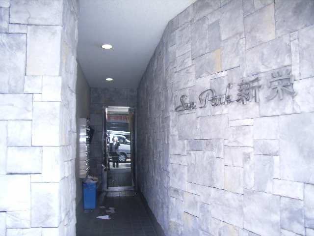 サンパーク新栄 3階 エントランス