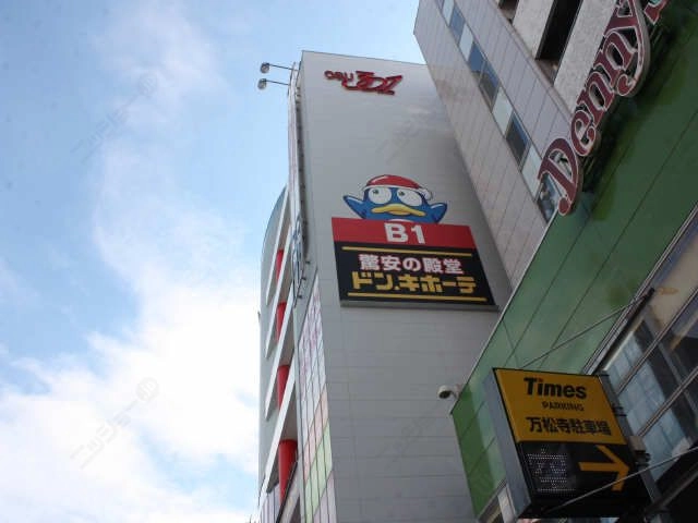 スーパー