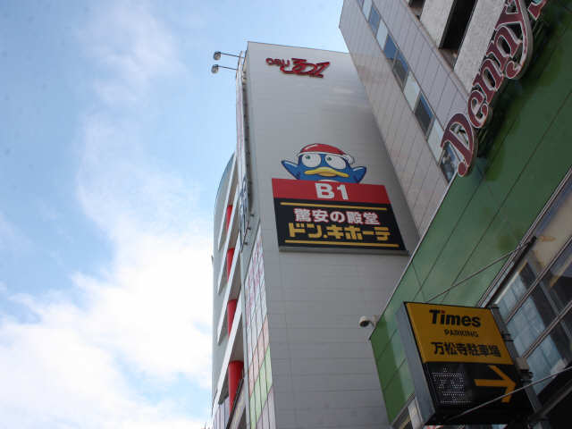 スーパー