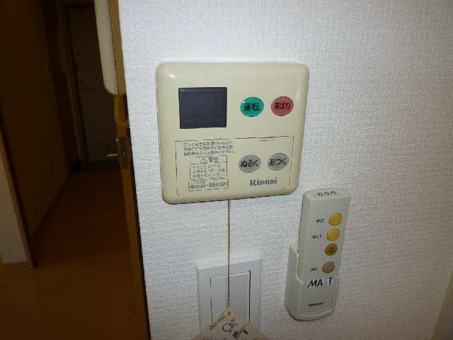 給湯パネル